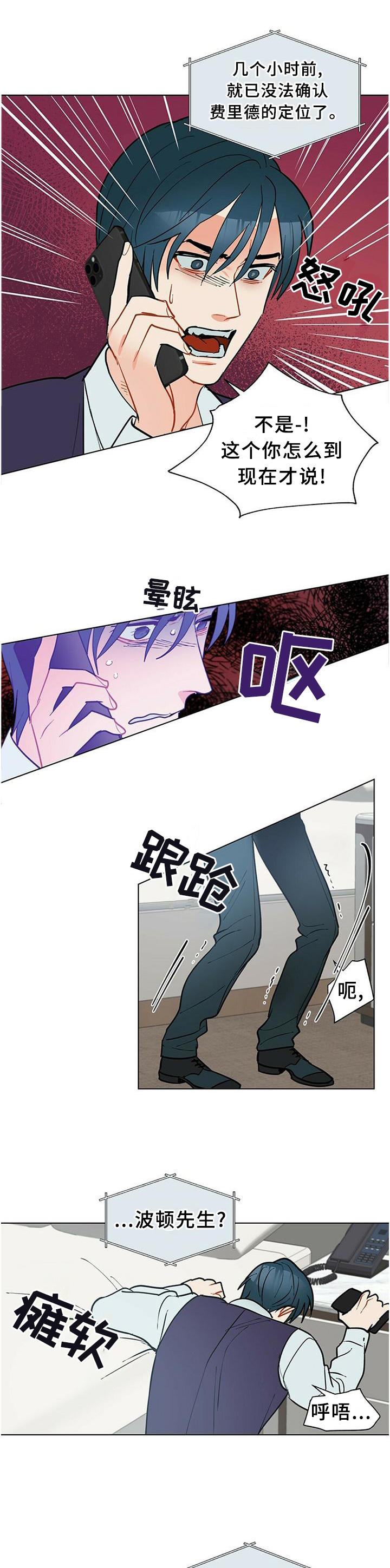 第60话9