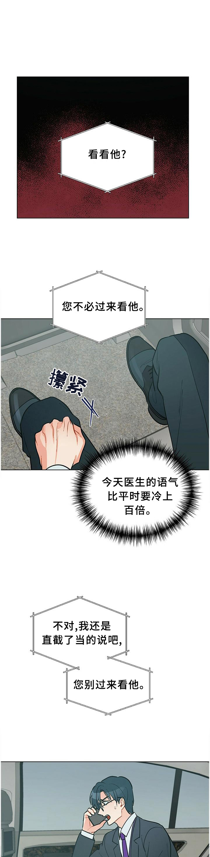 第59话0