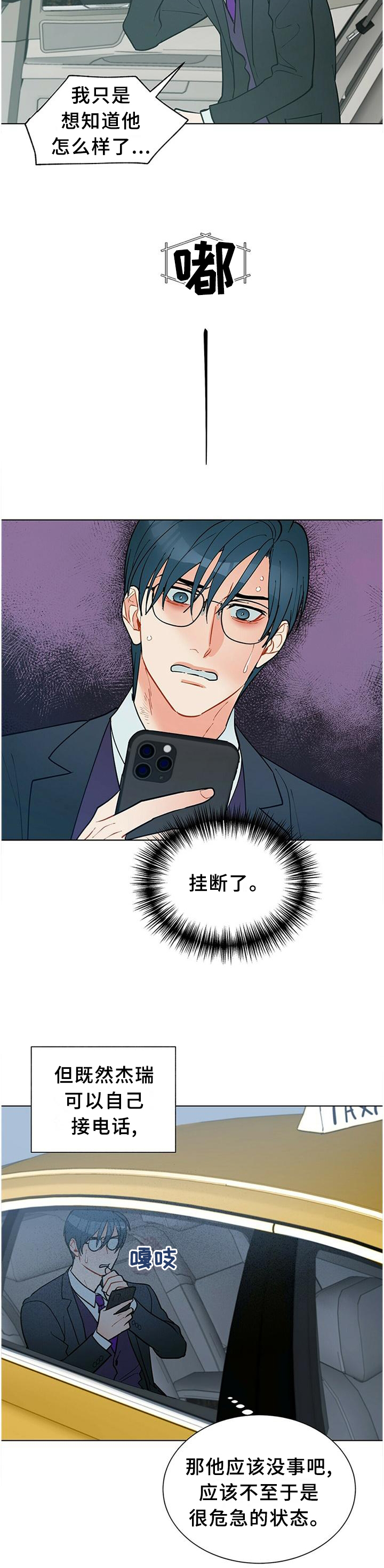第59话1