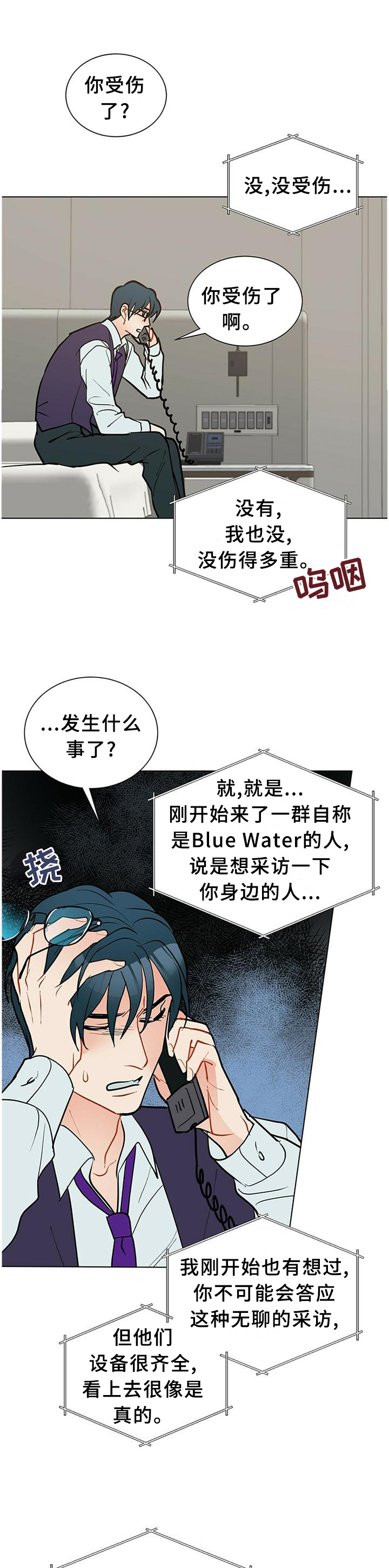 第59话10