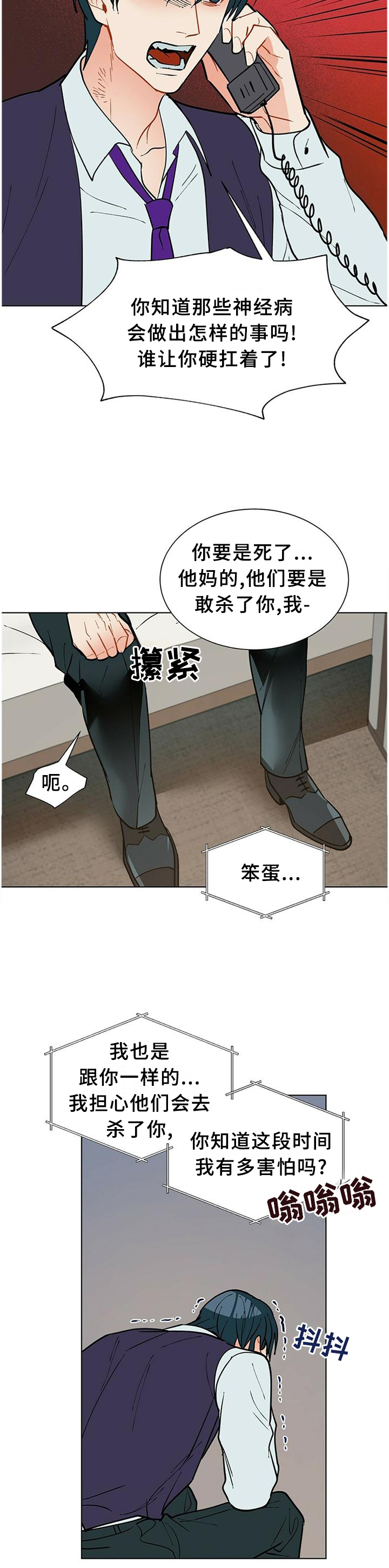 第59话12