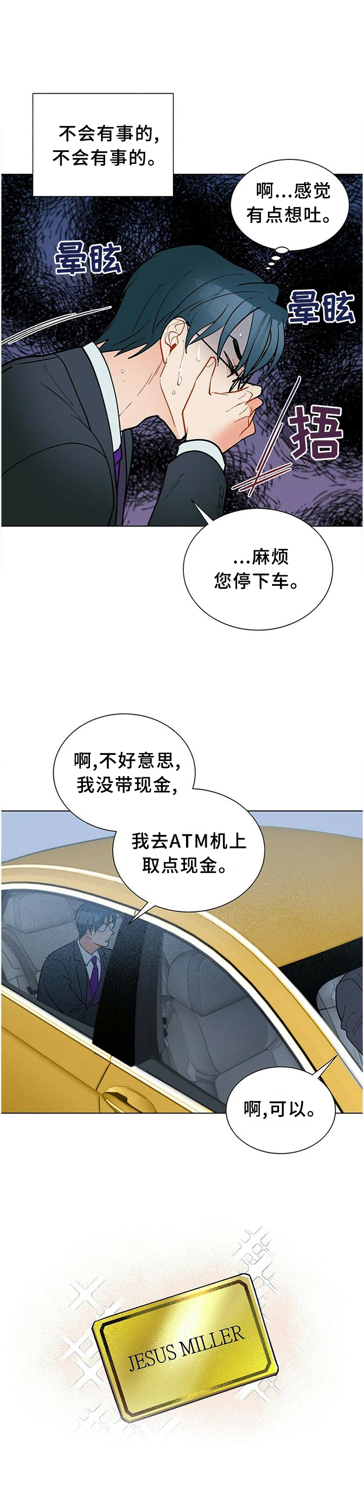 第59话2