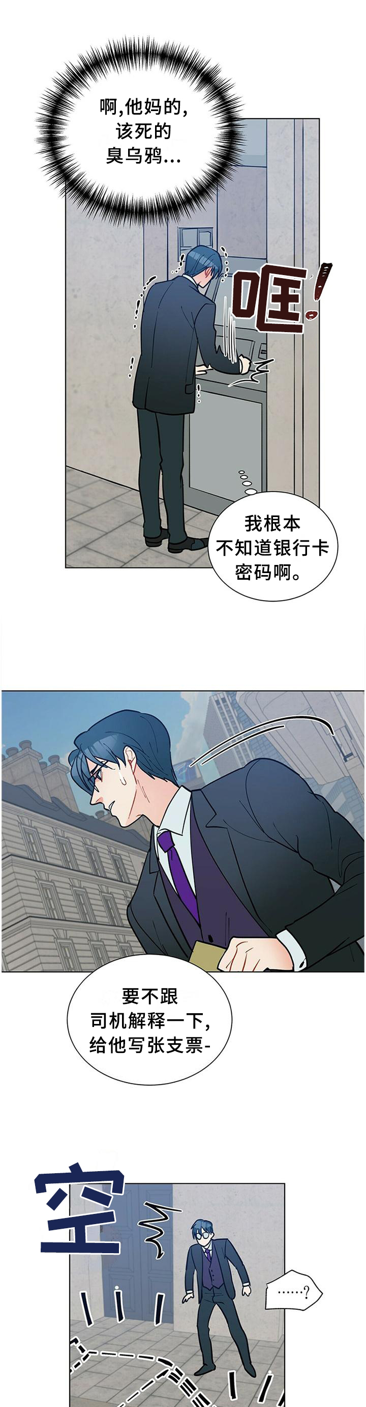第59话3
