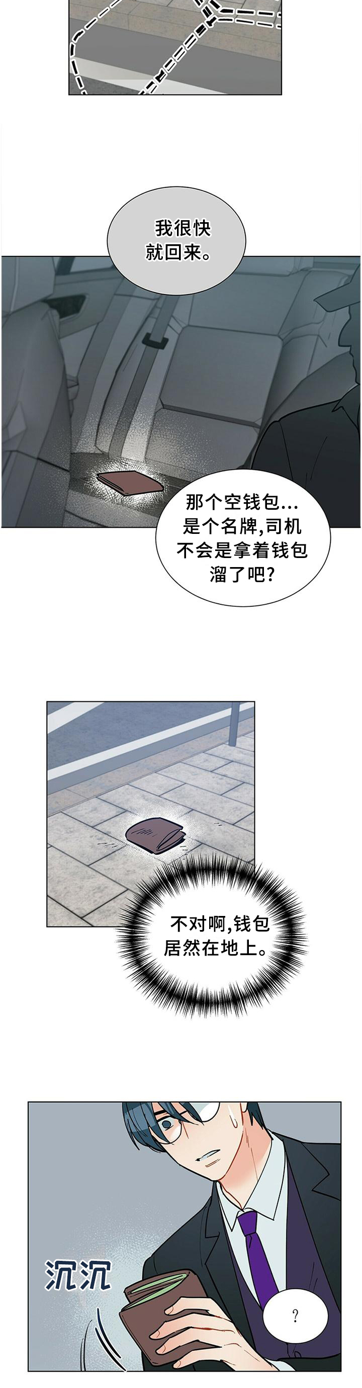 第59话4