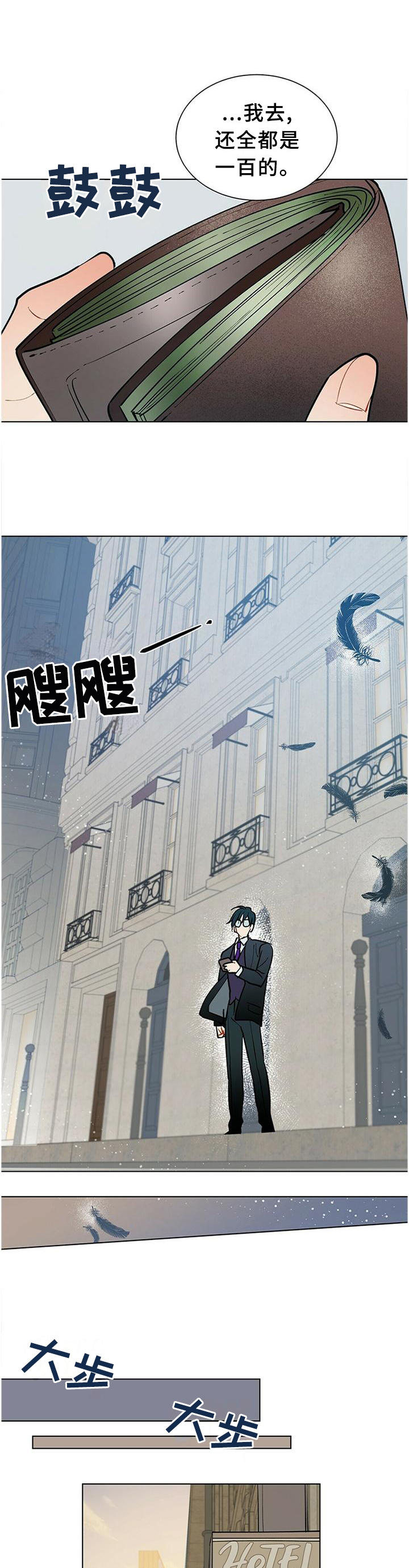 第59话5