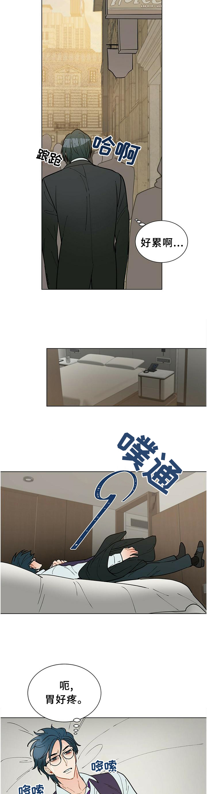 第59话6