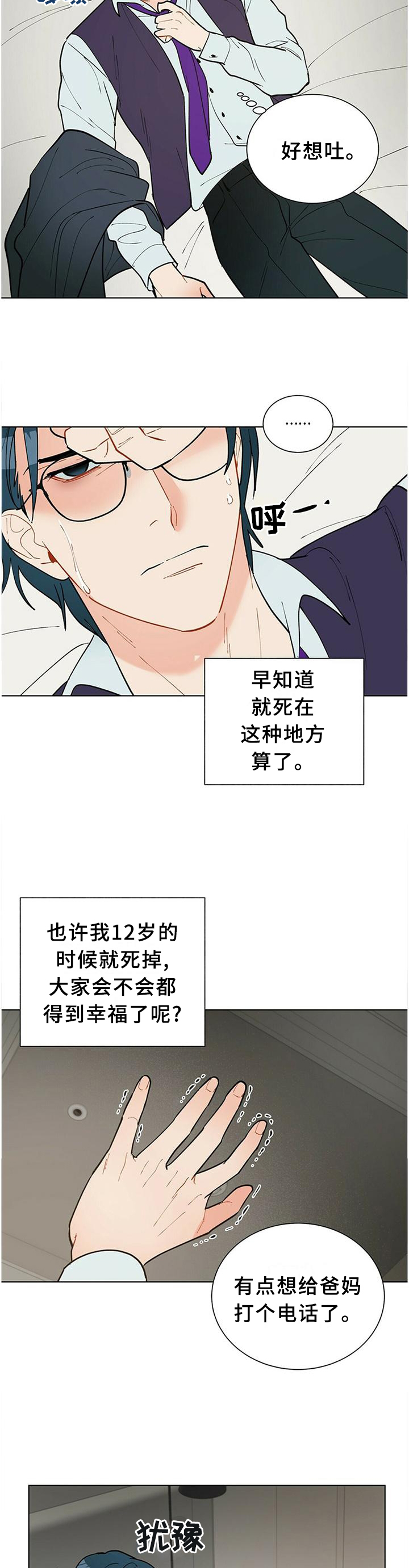 第59话7