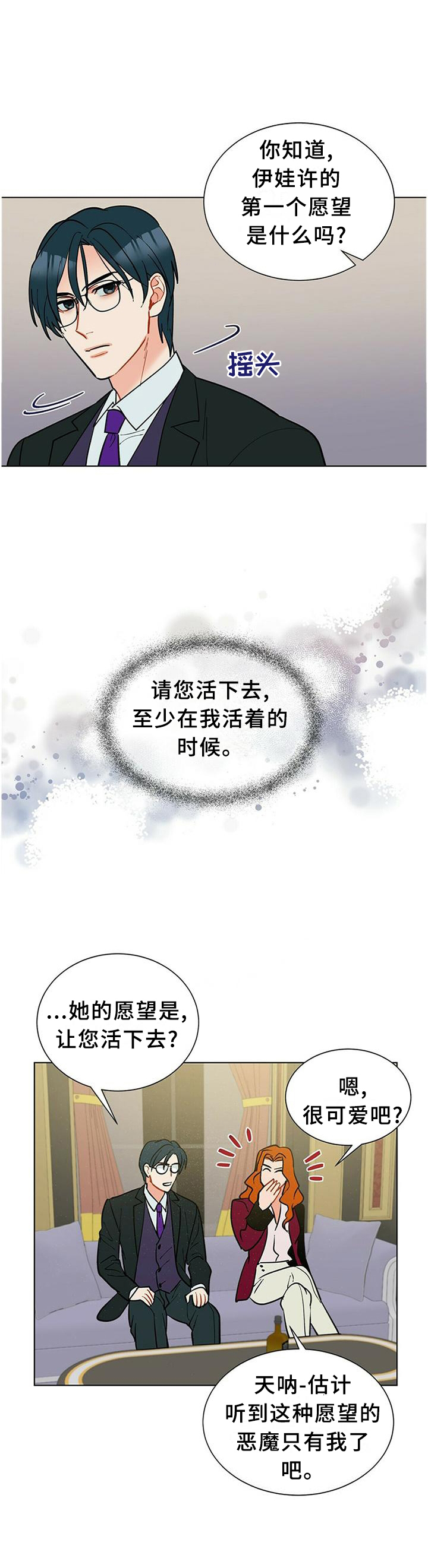 第58话0