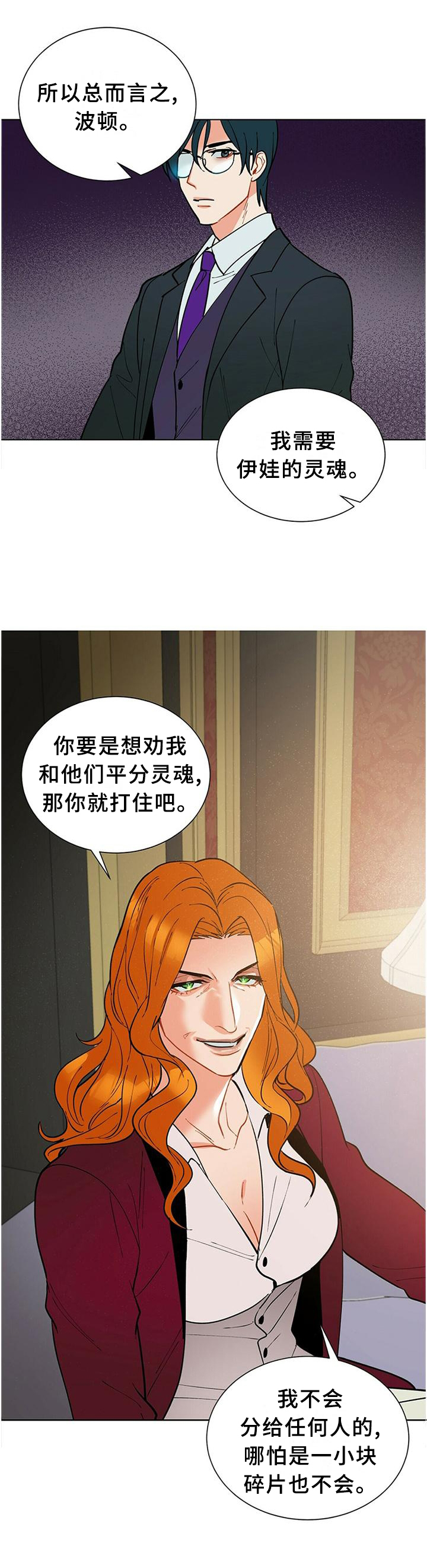 第58话1