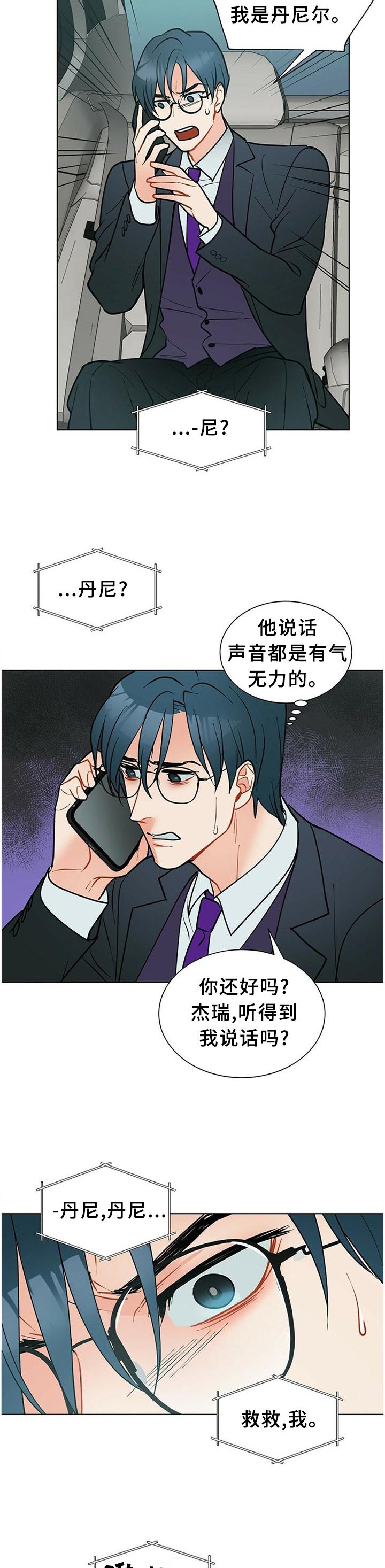 第58话10