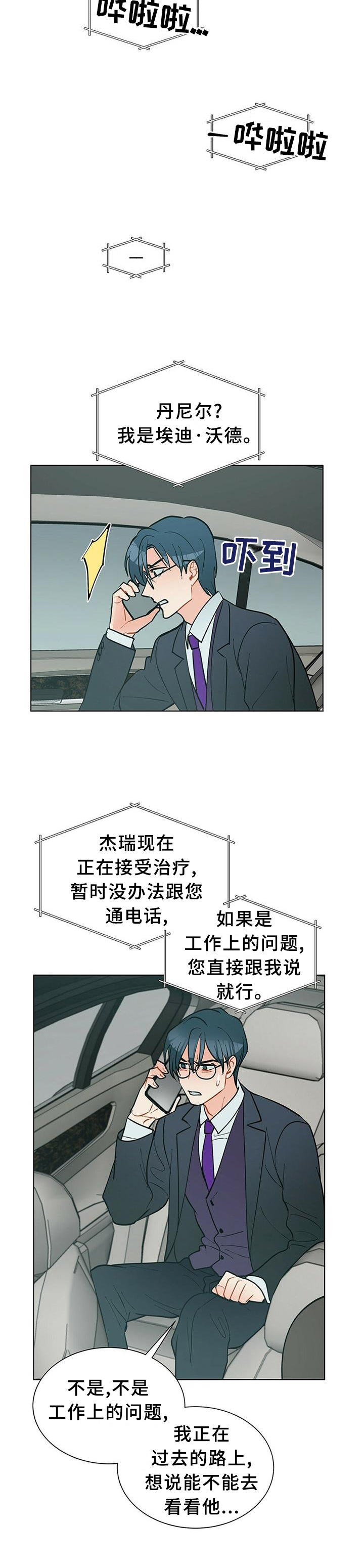 第58话11