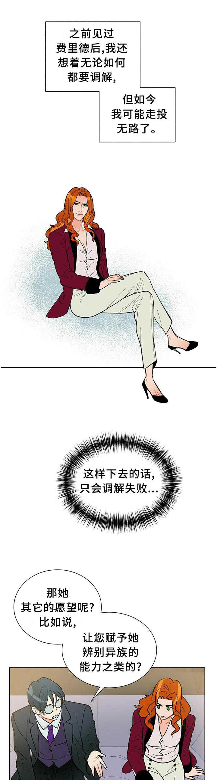 第58话2