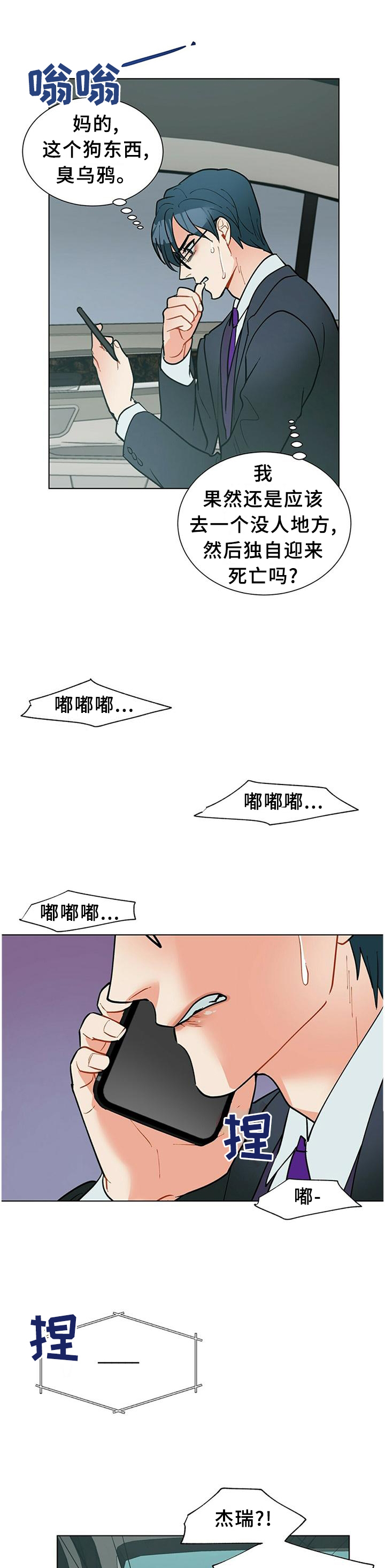 第58话9