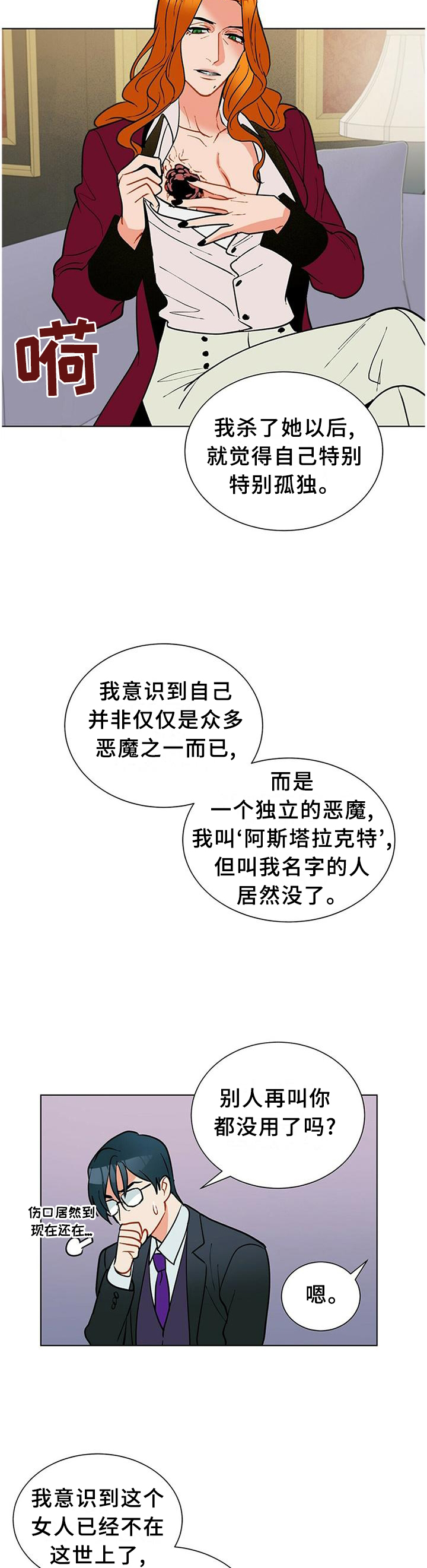第57话10