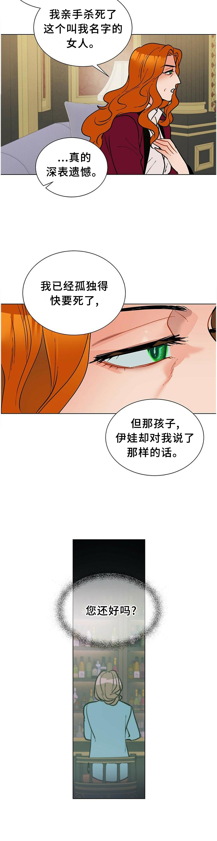 第57话11