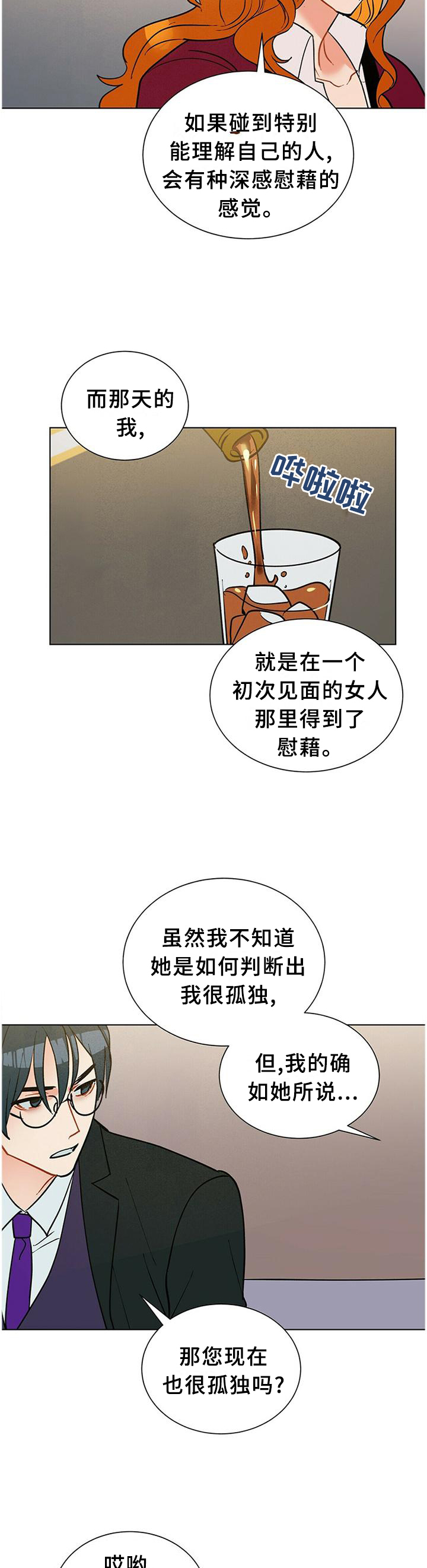 第57话2