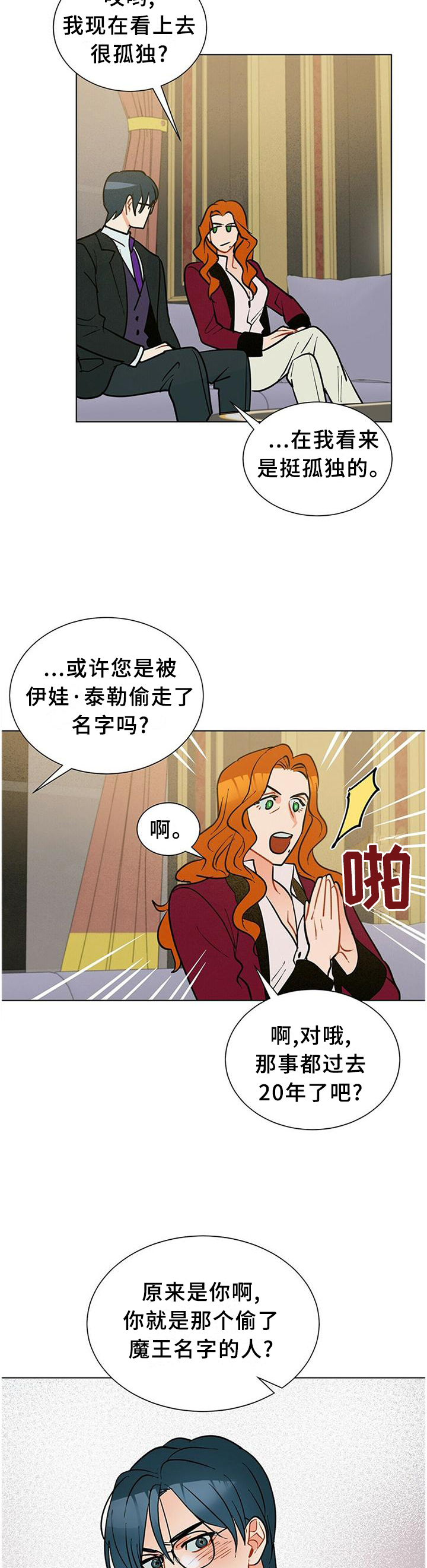 第57话3