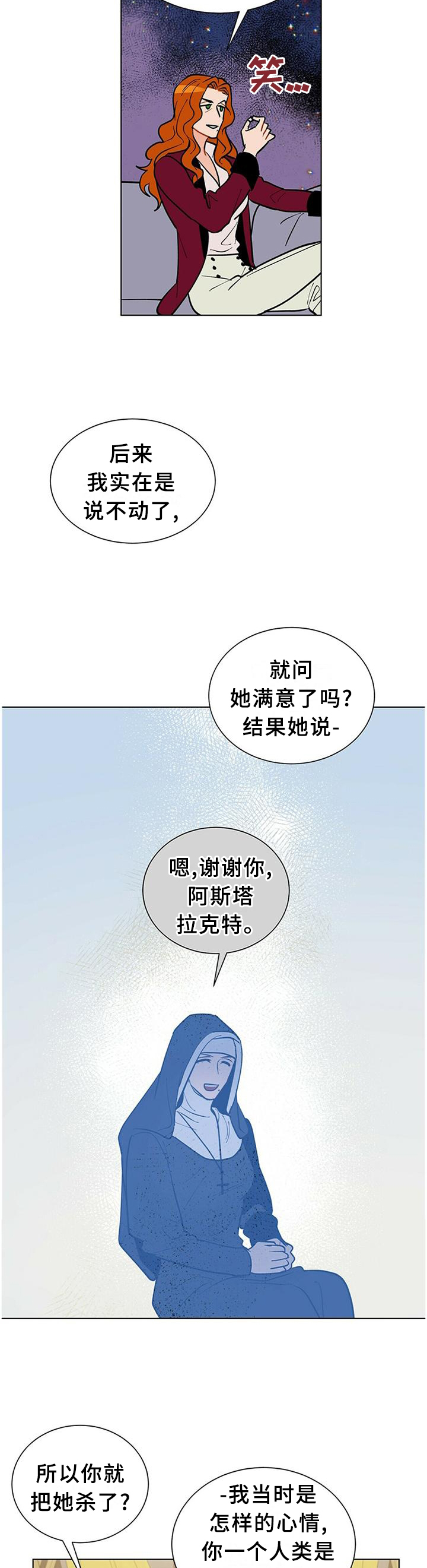 第57话8