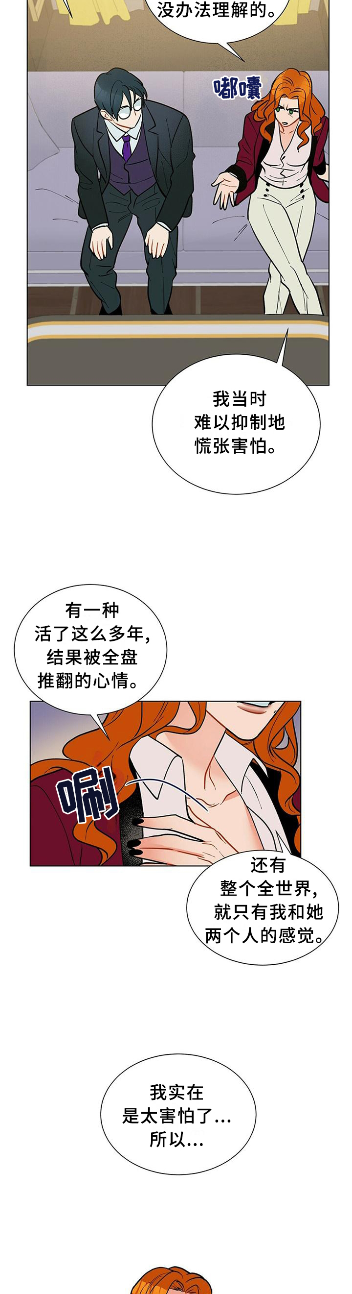 第57话9