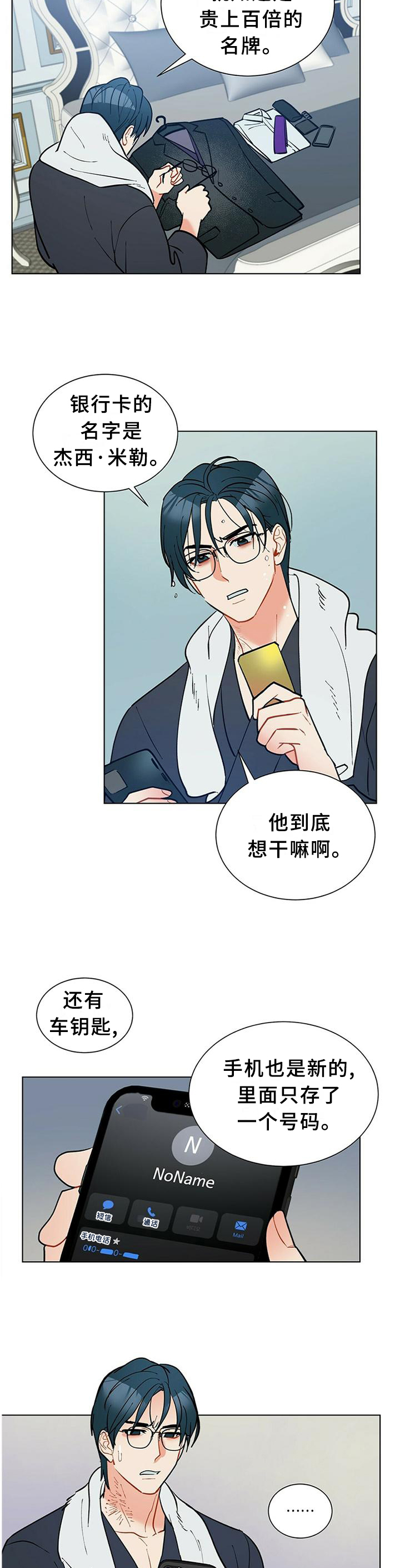 第56话1