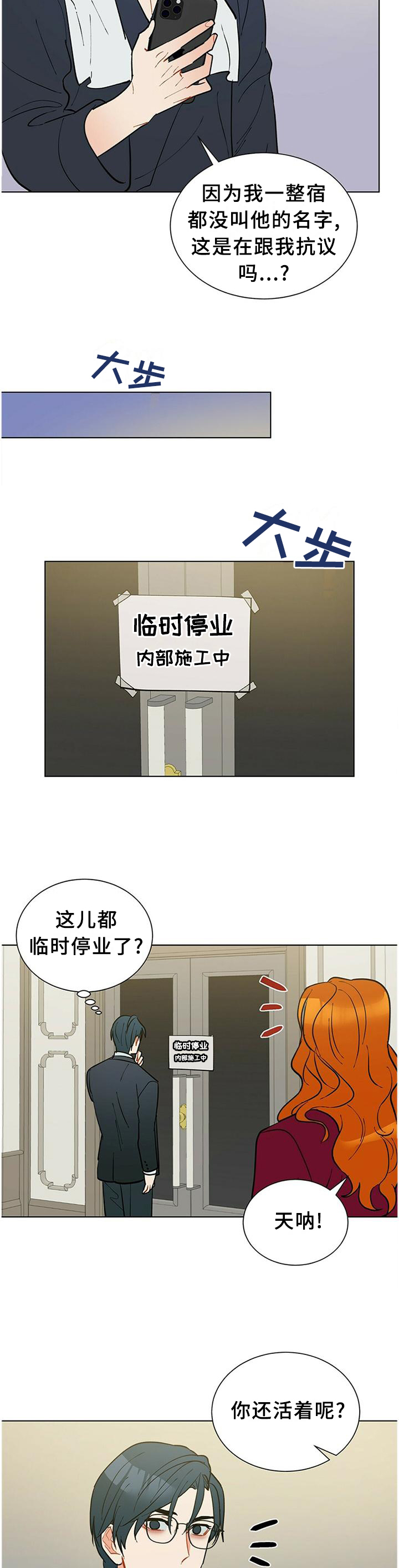 第56话2