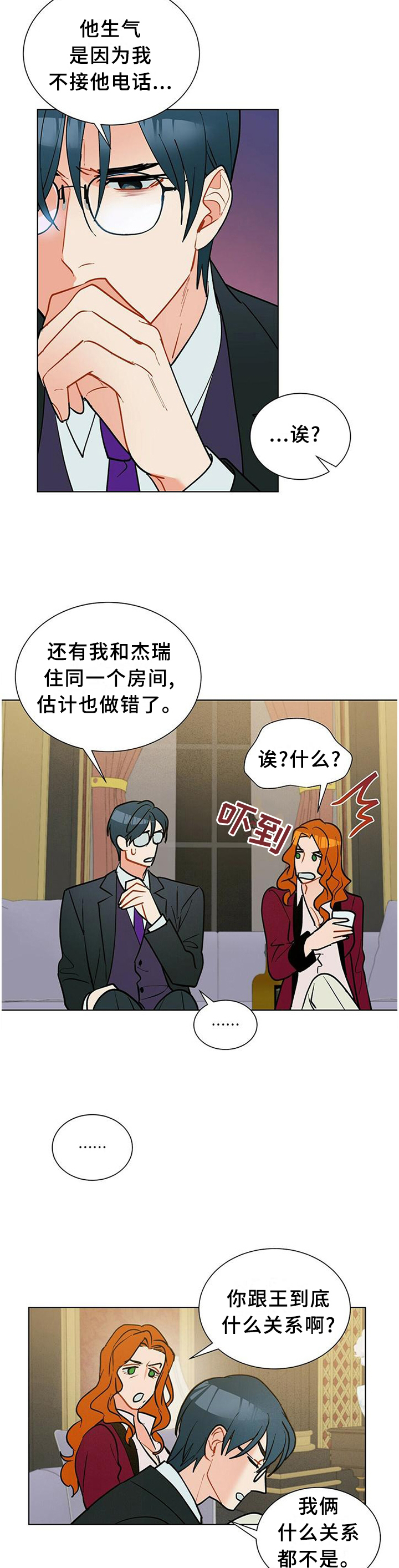 第56话6