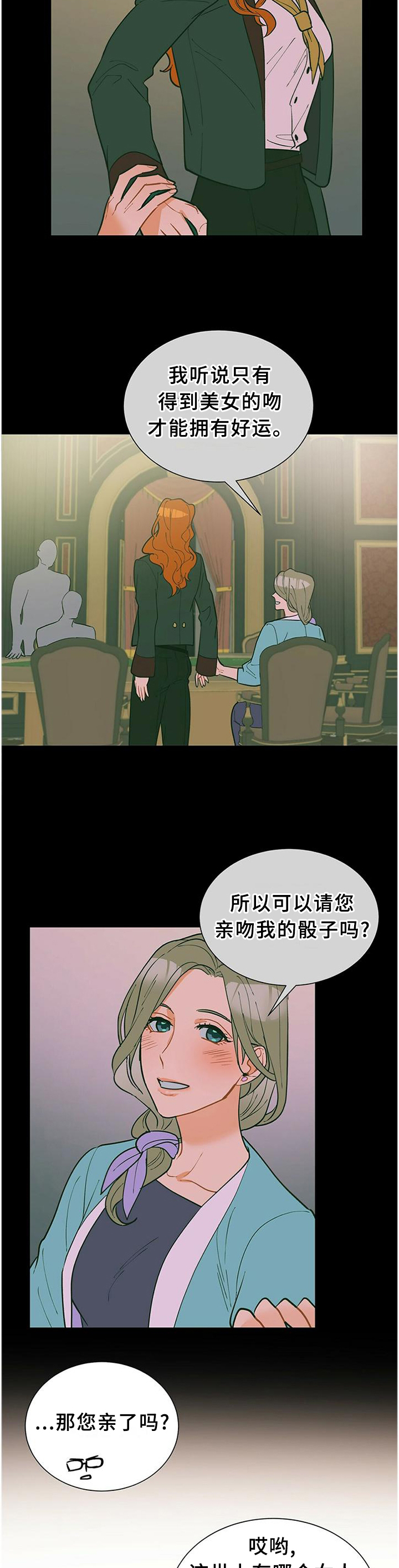 第56话9