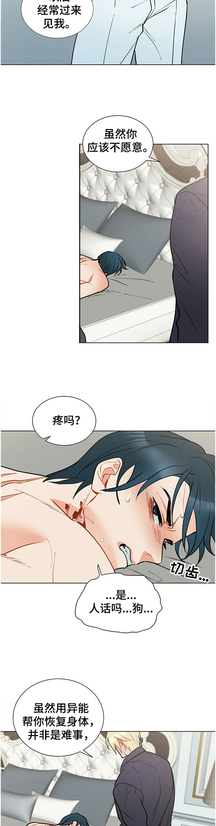 第55话1