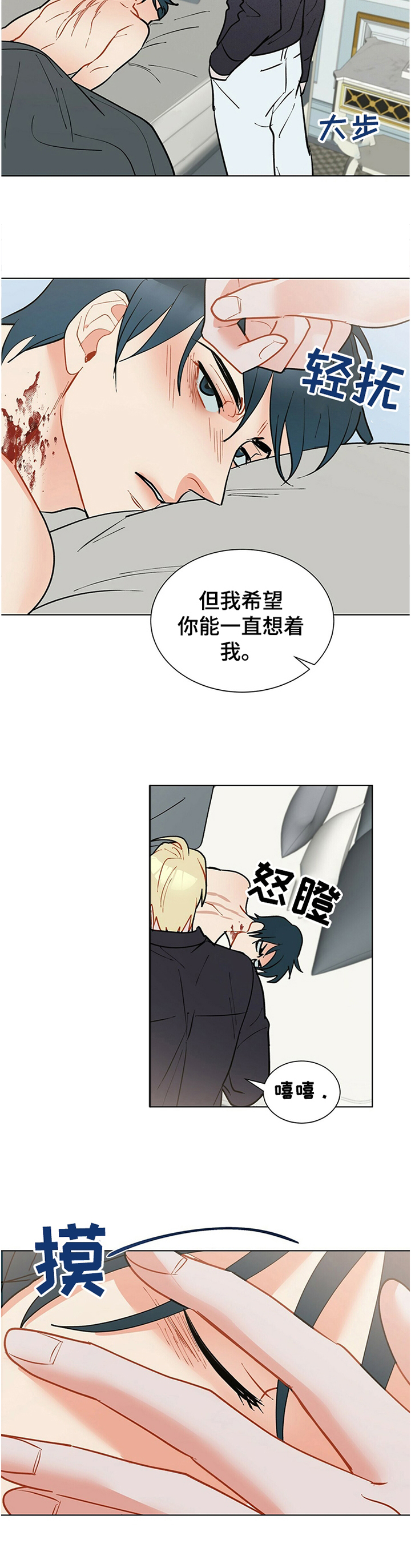 第55话2