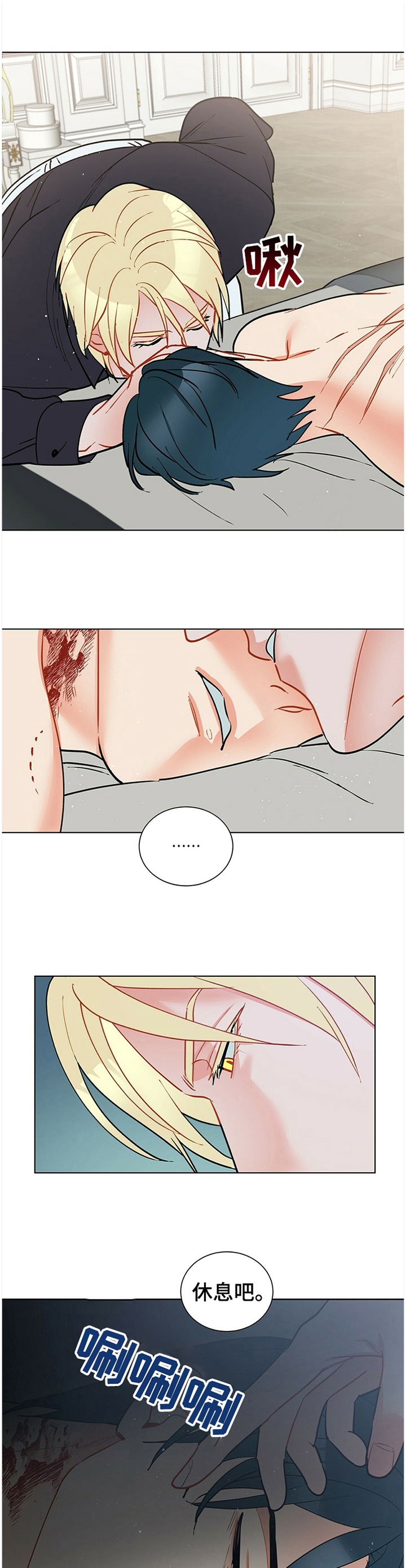 第55话3
