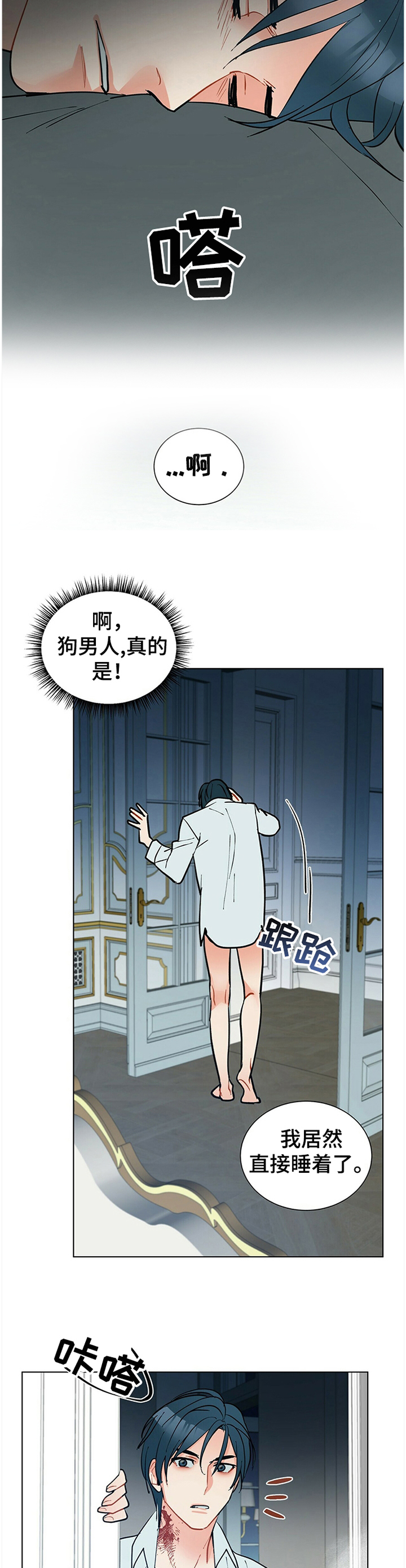 第55话4
