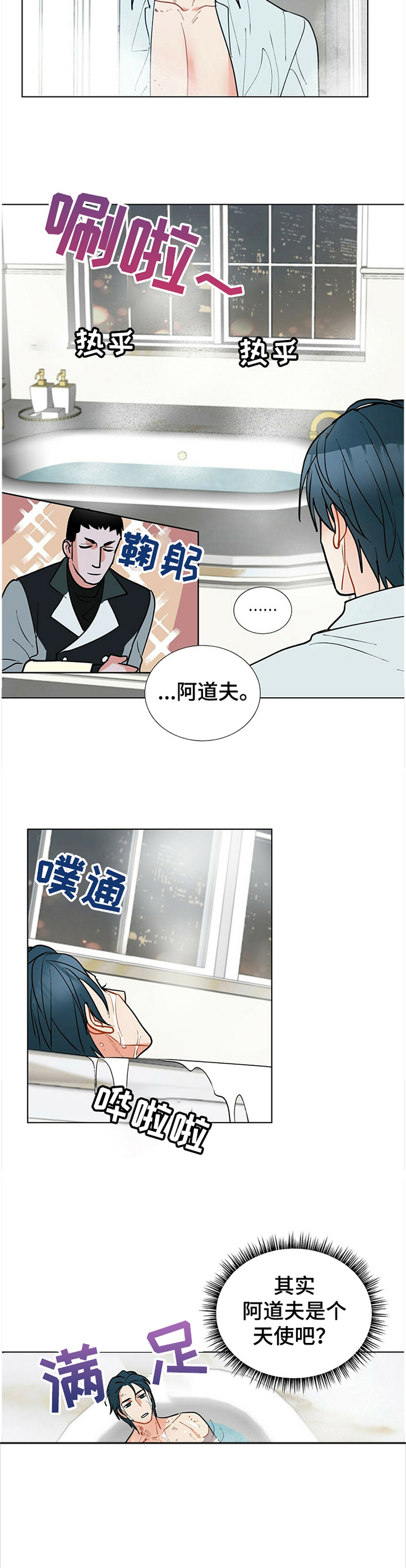 第55话5