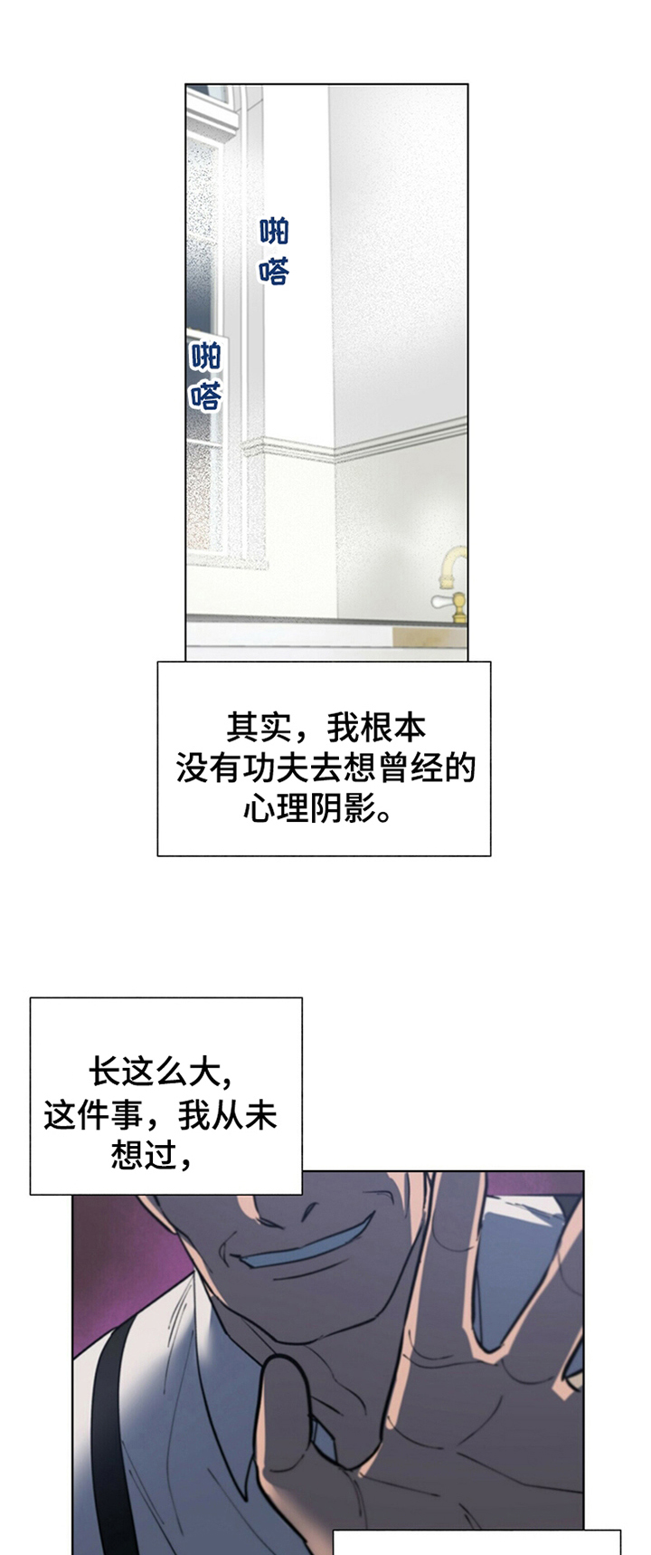 第55话6
