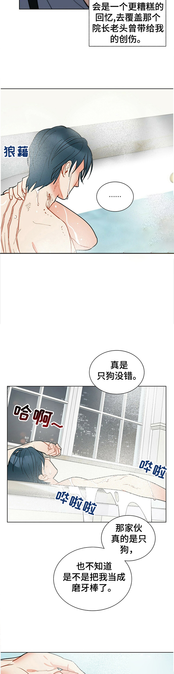 第55话7