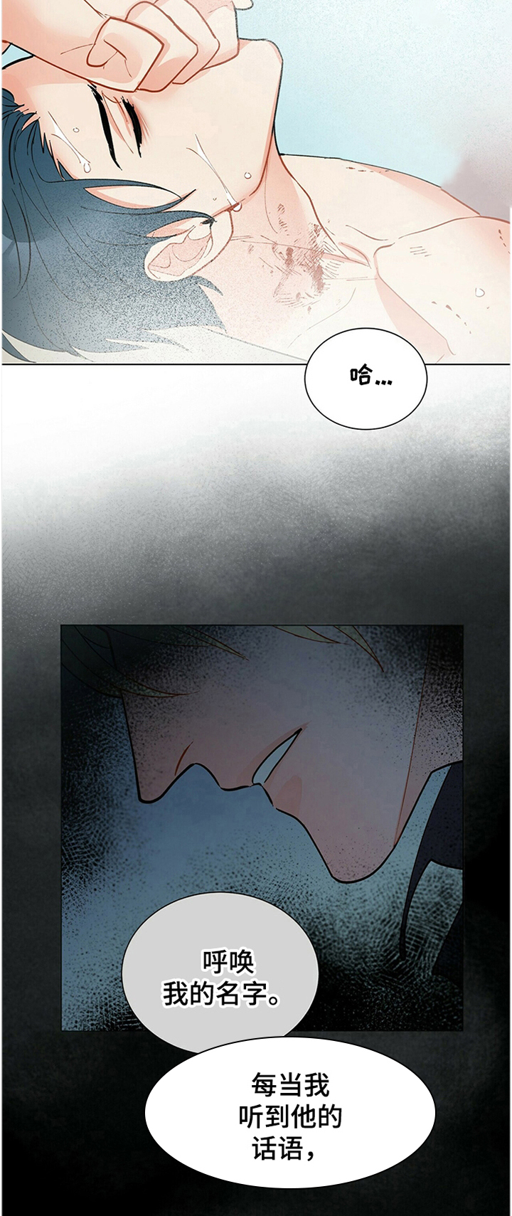 第55话8