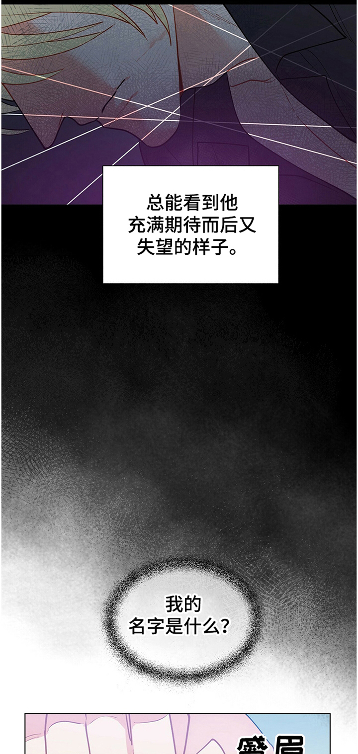 第55话9