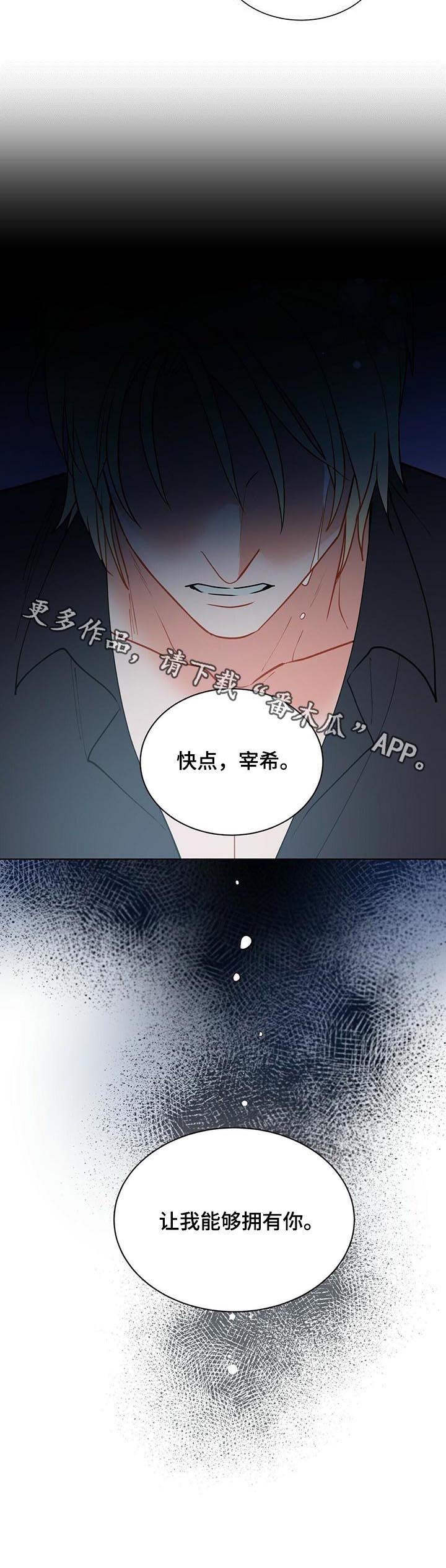 第54话1