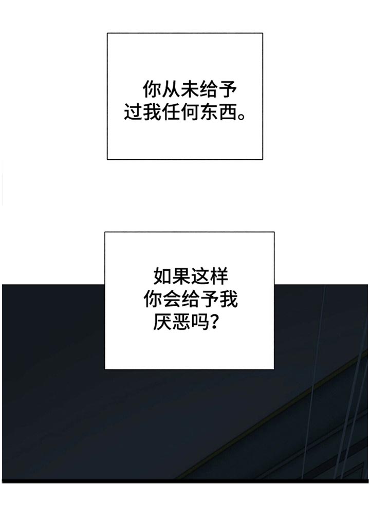 第54话10