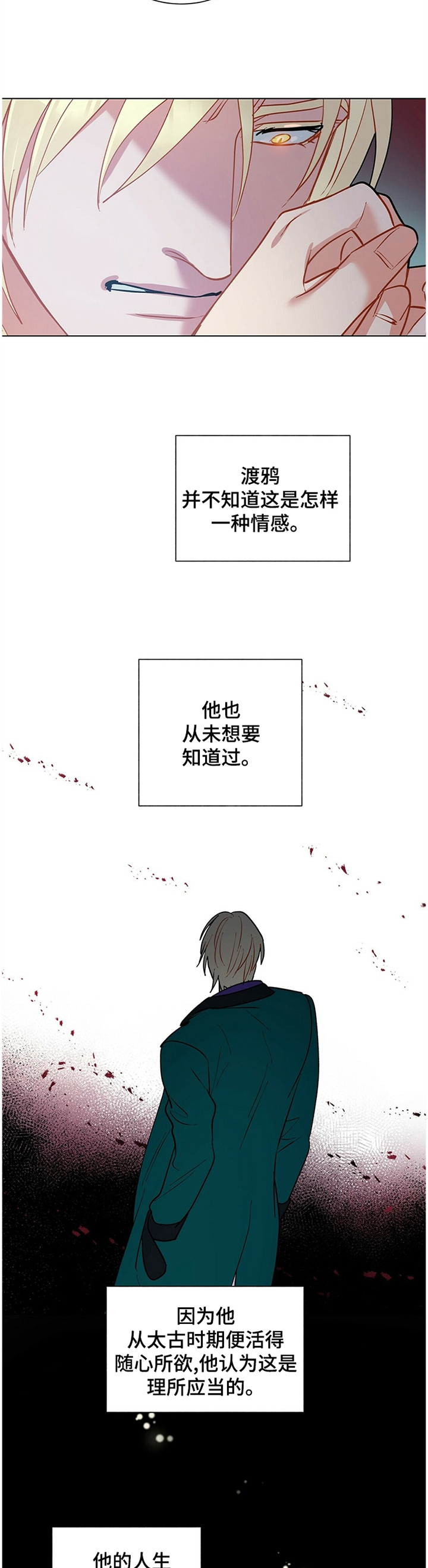 第54话2