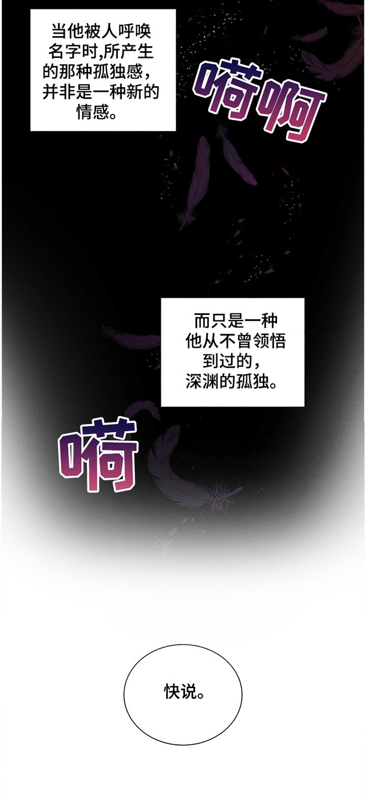 第54话5