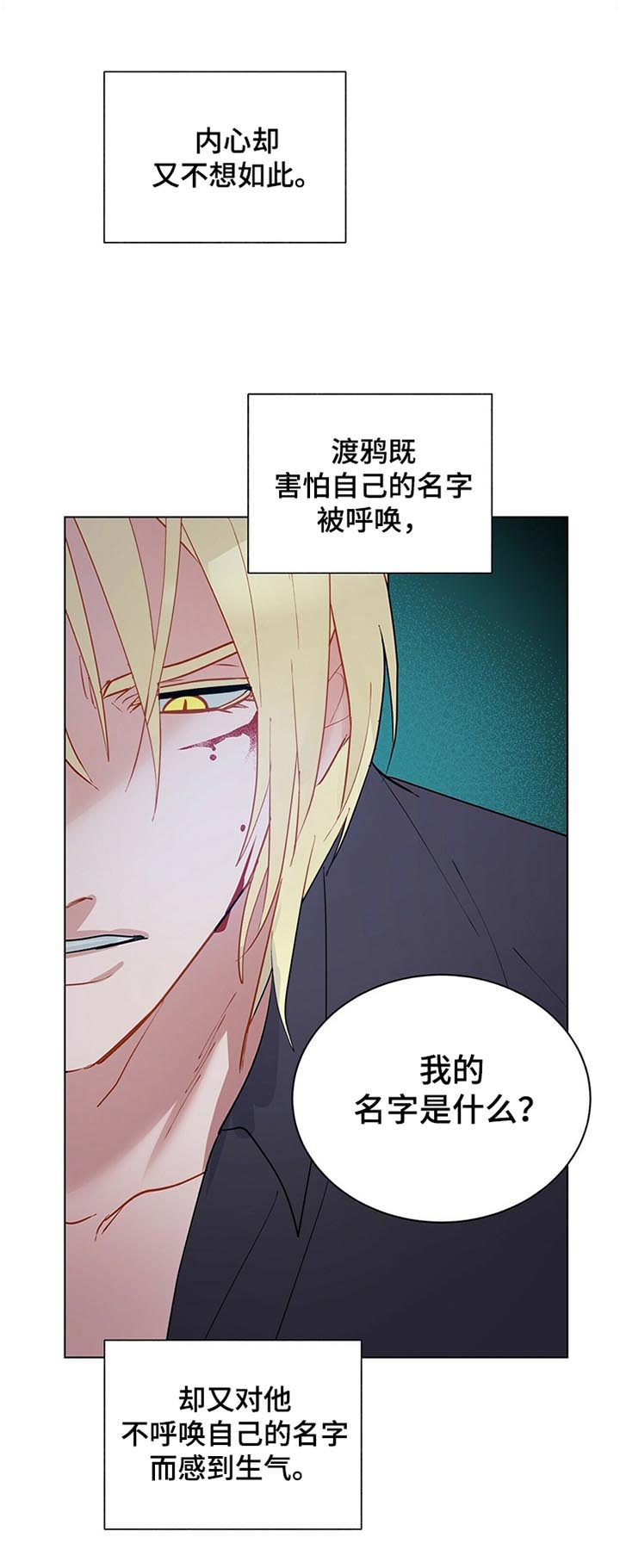 第54话6