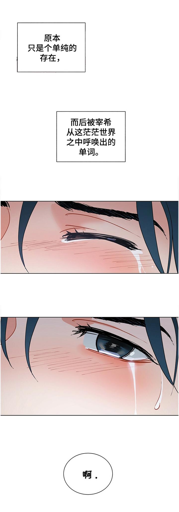 第54话7