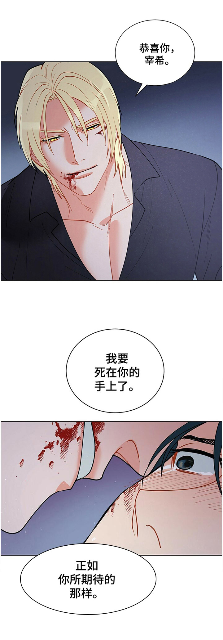 第54话9