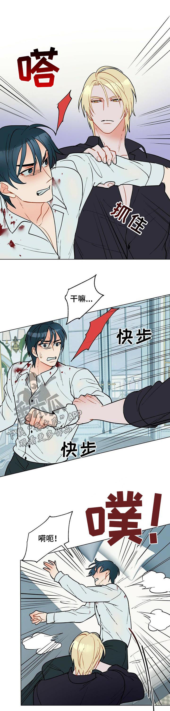 第53话3