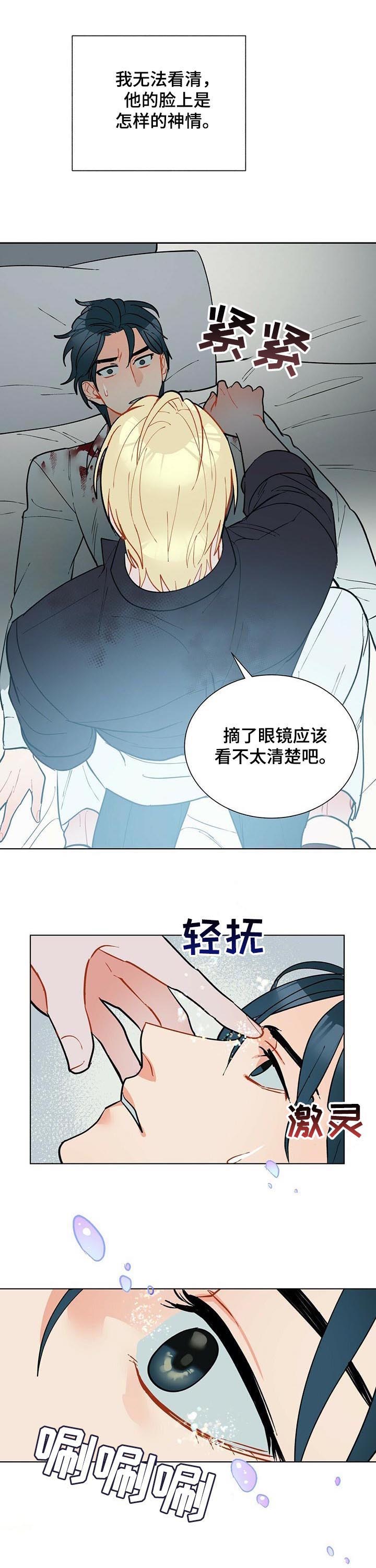 第53话5
