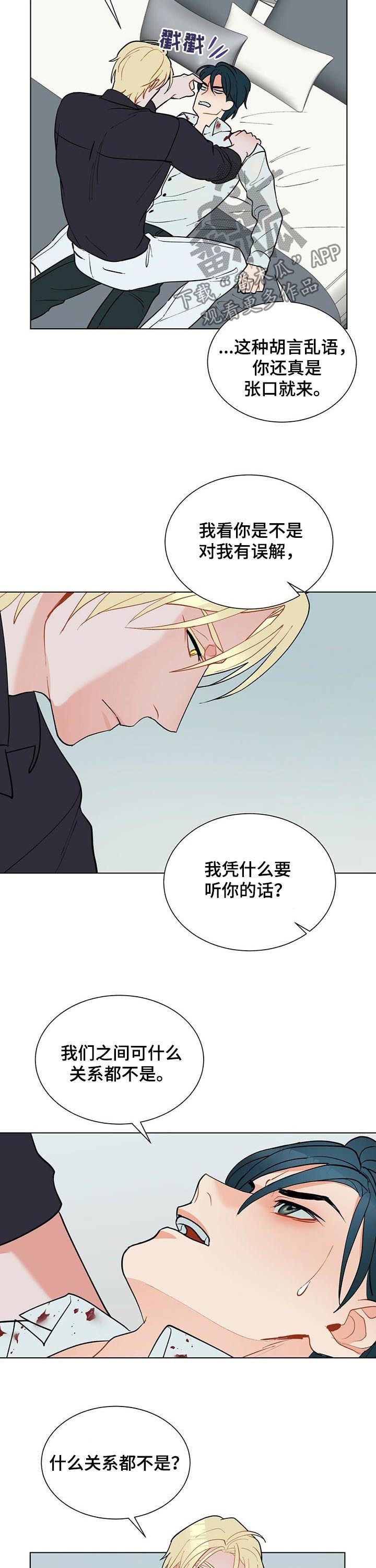 第53话7