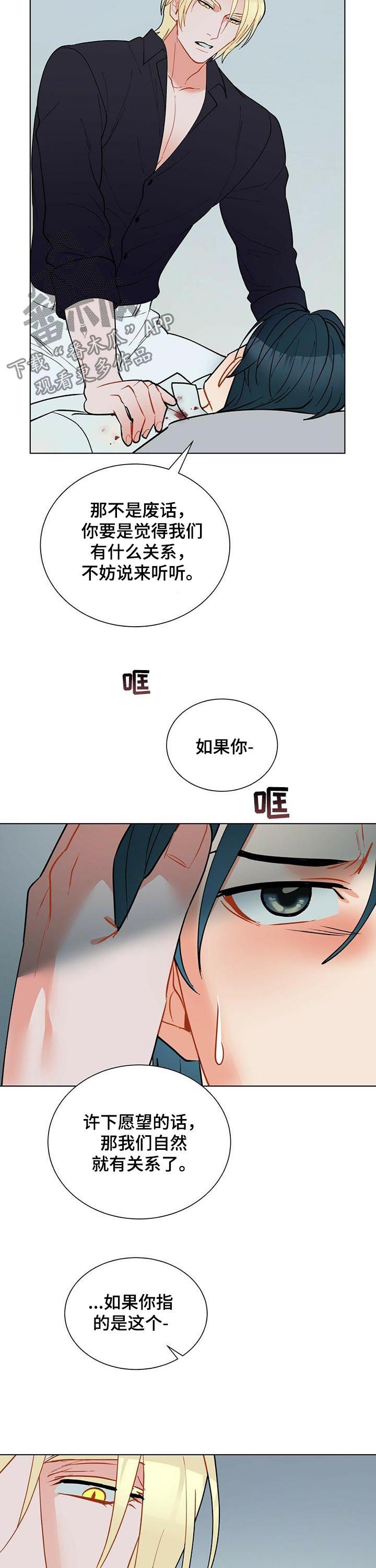 第53话8