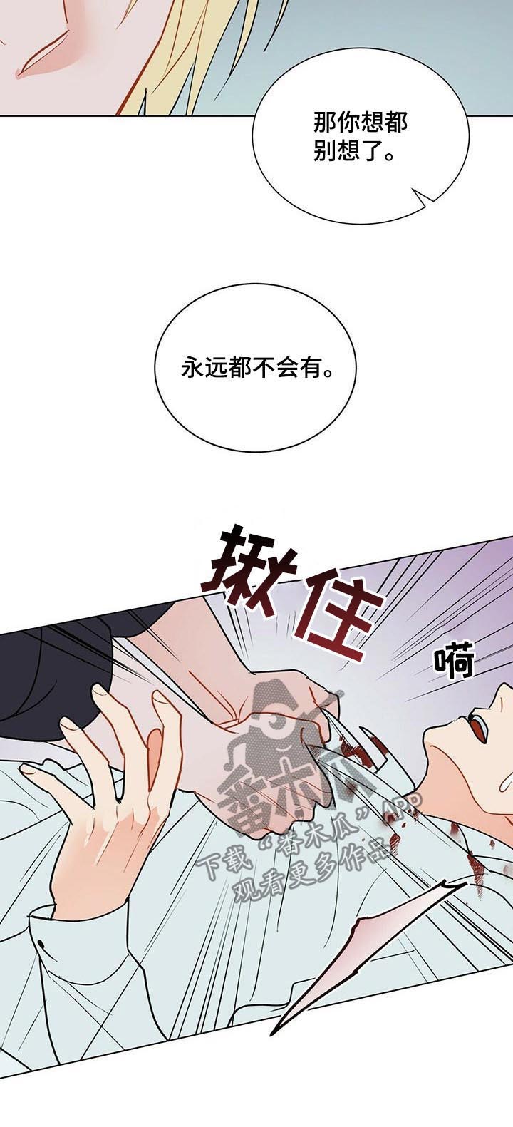 第53话9