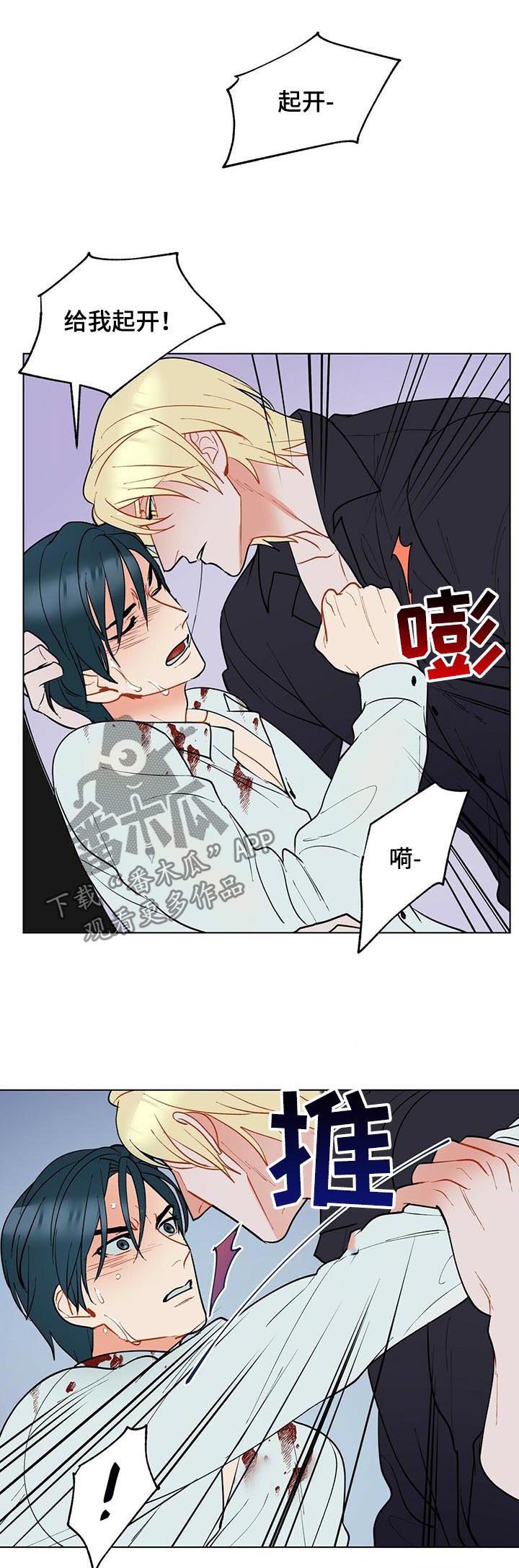 第52话4