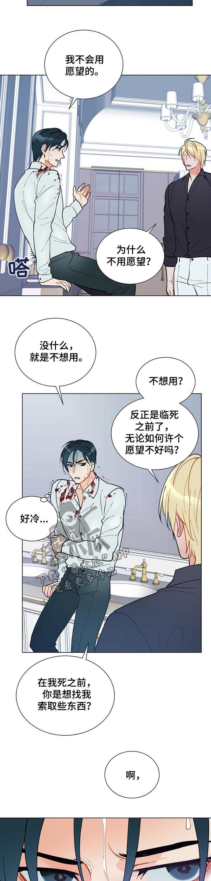 第51话6